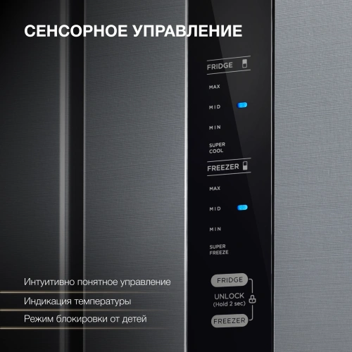 Холодильник Hyundai CM4505FV нержавеющая сталь
