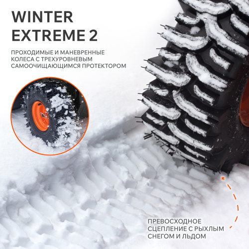 Снегоуборщик бензиновый Patriot PS 911