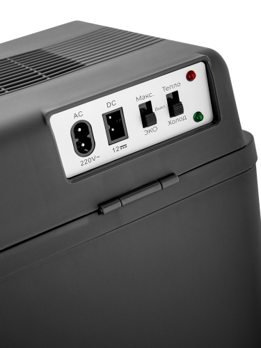 Автохолодильник BRAYER BR6331