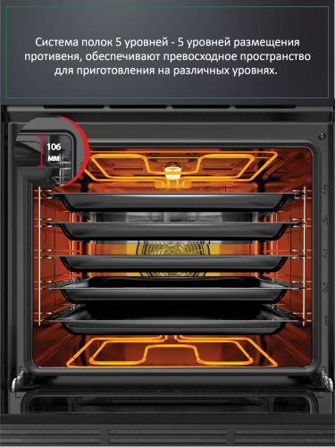 Духовой шкаф ARDO BO39EB2
