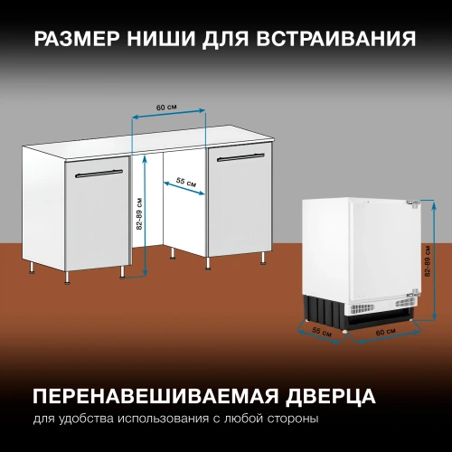 Морозильная камера Hyundai HBF 0810