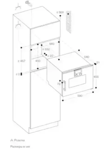 Духовой шкаф - пароварка Gaggenau BSP251101