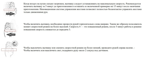 Настенная вытяжка De Dietrich DHV2963B