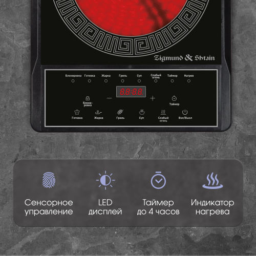 Настольная плита Zigmund & Shtain ZIP-571