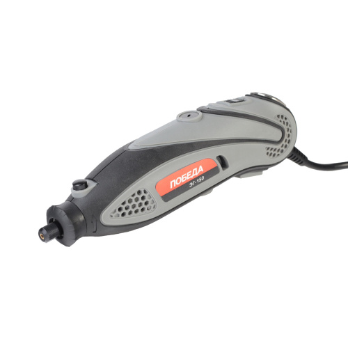 Гравер электрический ПОБЕДА ЭГ-150, 145Вт, 38