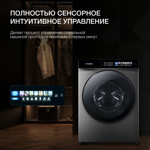 Стиральная машина Hyundai WFE9230 серый