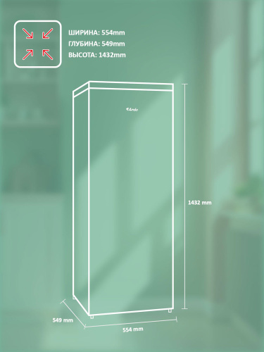 Морозильная камера ARDO FTH155165W2