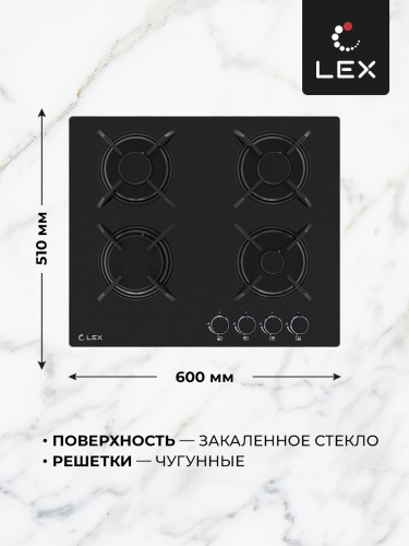Варочная панель газовая LEX GVG 643A BBL