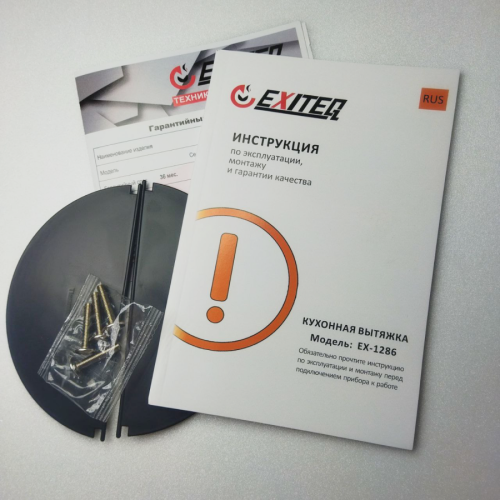 Вытяжка кухонная EXITEQ EX-1286 black