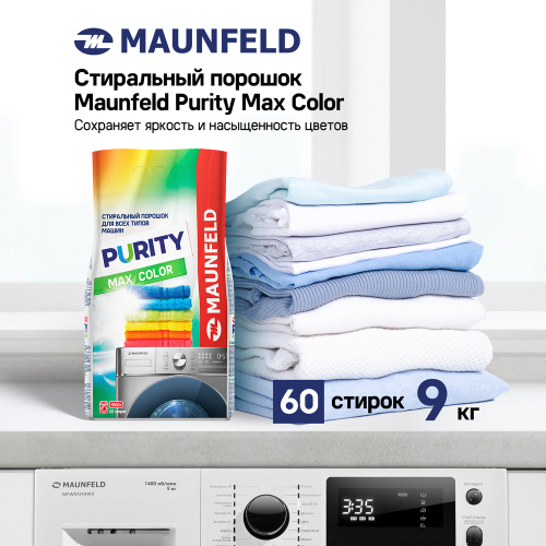 Стиральный порошок  Maunfeld Purity Max Color Automat 6000г MWP6000CA