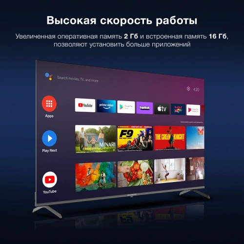 Телевизор LED Hyundai 65" H-LED65BU7009 Android TV Frameless Metal черный/черный