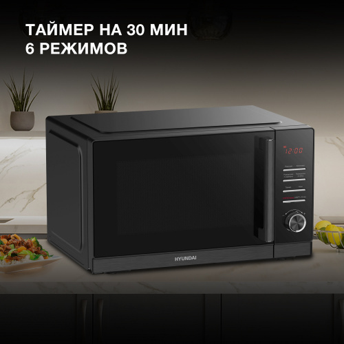 Микроволновая печь Hyundai HYM-D3013 черный