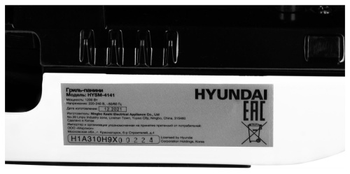 Вафельница Hyundai HYSM-4141