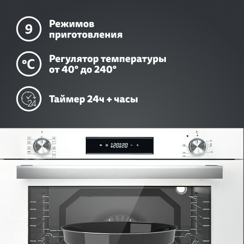 Электрический духовой шкаф Simfer B6EC69070