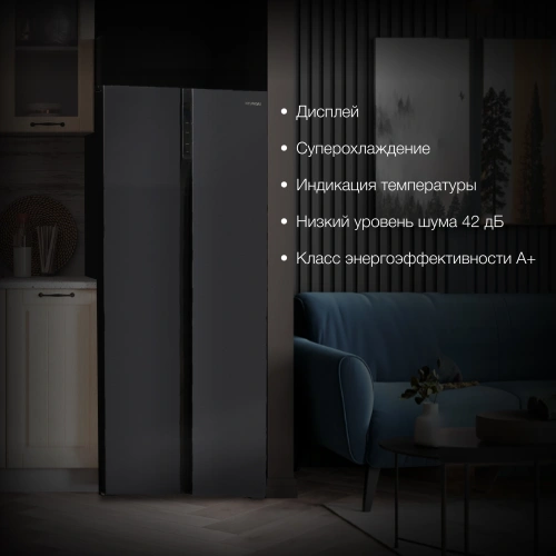 Холодильник Hyundai CS4505F черная
