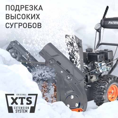 Снегоуборщик PATRIOT PS 603 LED