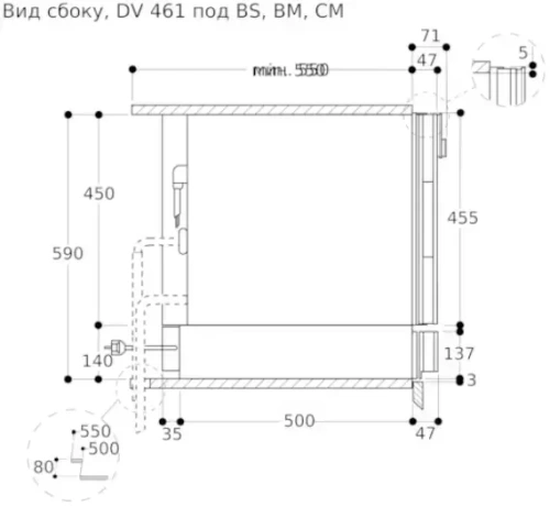 Вакуумный упаковщик Gaggenau DV461100