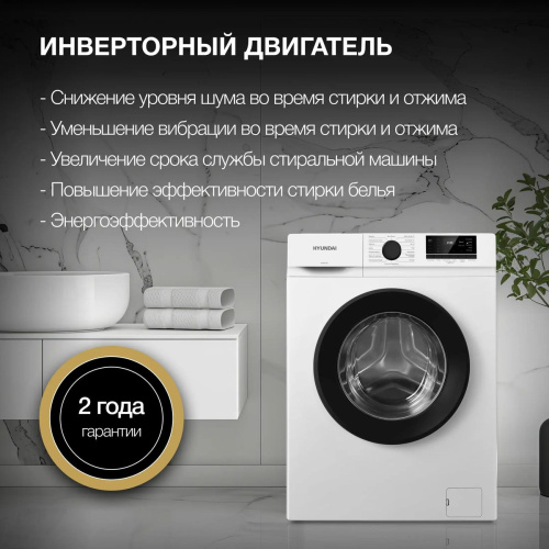 Стиральная машина Hyundai WME6008