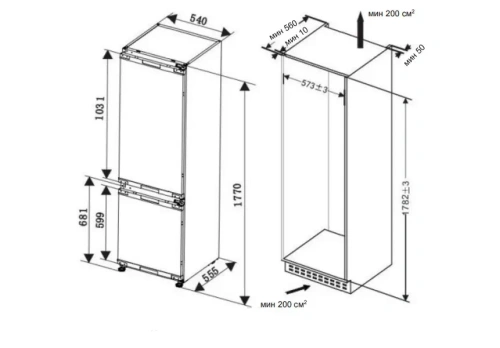 Встраиваемый холодильник Candy CBCN7232AFS