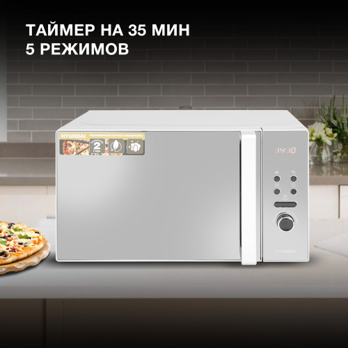 Микроволновая печь Hyundai HYM-D3002 серебристый