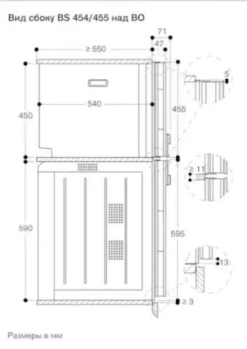 Духовой шкаф-пароконвектомат Gaggenau BS454101