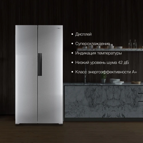 Холодильник Hyundai CS4502F нержавеющая сталь