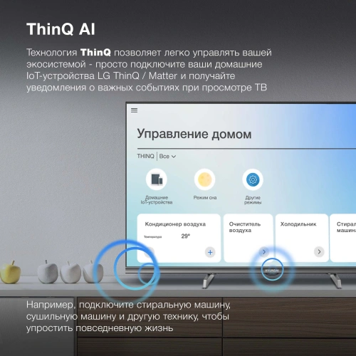 Телевизор LED Hyundai 32" H-LED32BS5100 WebOS Frameless Metal