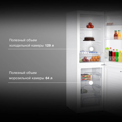 Холодильник Hyundai CC2056FWT