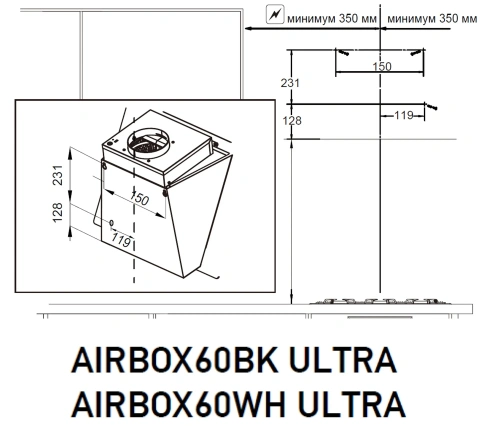 Наклонная пристенная вытяжка Meferi AIRBOX60WH ULTRA
