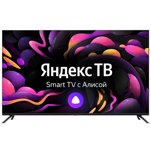 Телевизор HIBERG 50Y UHD-R (new)