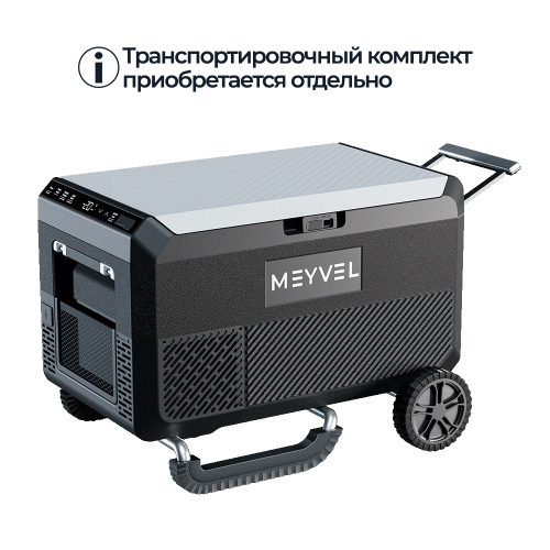 Автомобильные холодильники Meyvel AF-PRO41