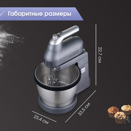 Миксер Zigmund & Shtain ZHM-160