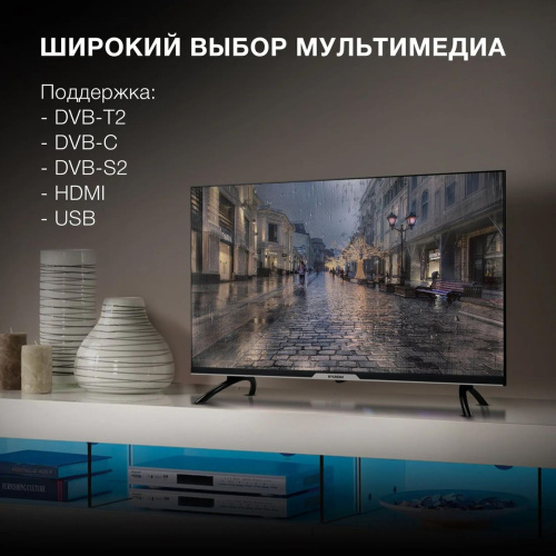Телевизор LED Hyundai 32" H-LED32BS5003 черный
