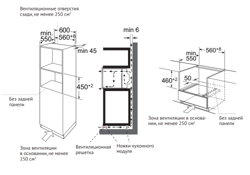 Духовой шкаф Kuppersberg KMW 694