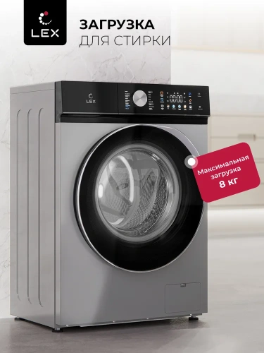 Стиральная машина Lex LWM08012GRTHID slim