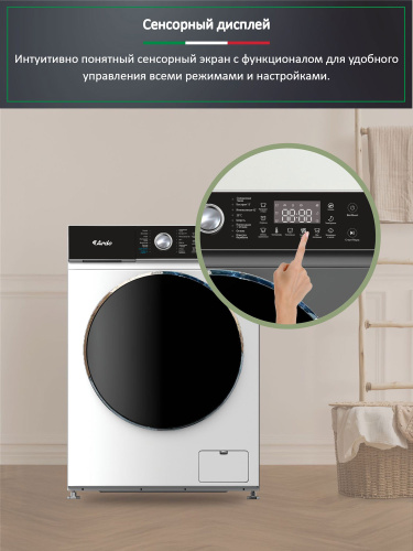 Cтиральная машина Ardo WTH61044W2