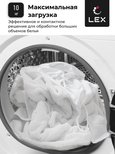 Стиральная машина LEX LWM10012WBLID
