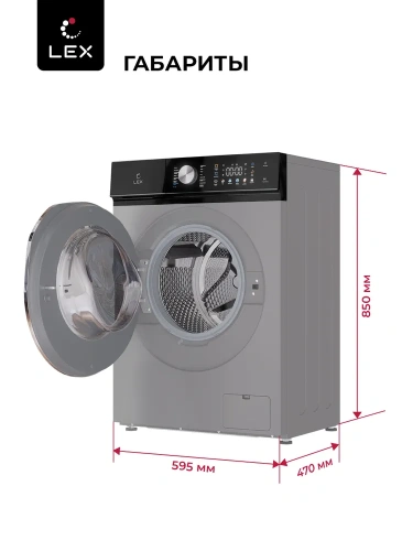 Стиральная машина Lex LWM08012GRTHID slim