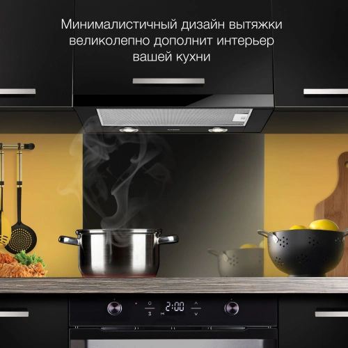 Вытяжка Hyundai HBH 6236 BG