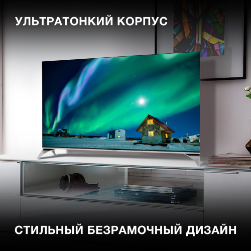 Телевизор QLED Hyundai 55" H-LED55QBU7500 Android TV Frameless черный