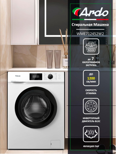 Стиральная машина соло WME712452W2