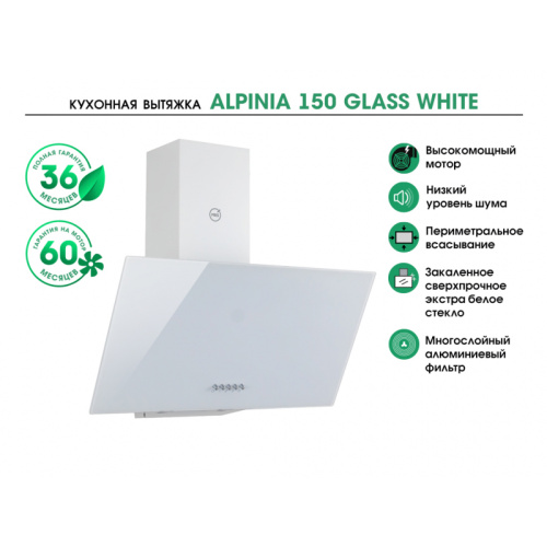 Вытяжка MBS ALPINIA 150 GLASS WHITE