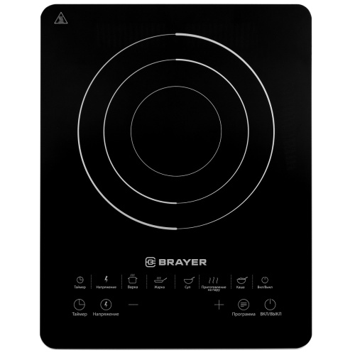 Плитка индукционная BRAYER BR2800