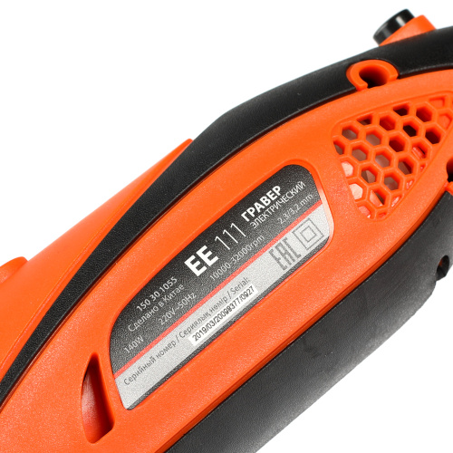 Гравер электрический PATRIOT EE 111