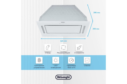 Встраиваемая вытяжка DeLonghi COSETTA 825 BB