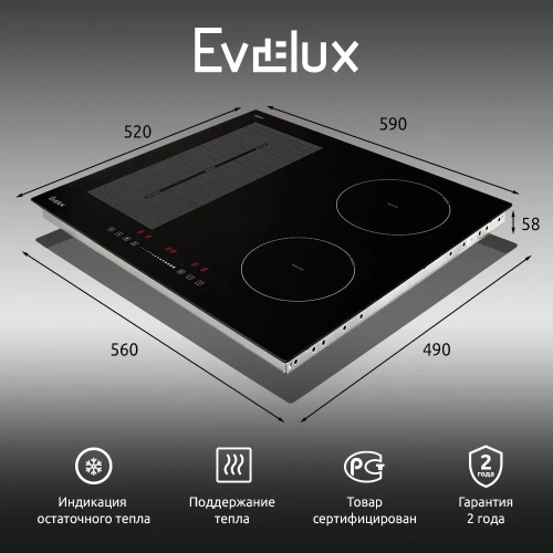 Индукционная варочная панель Evelux EHI 6045