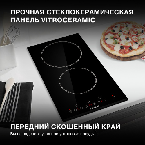 Индукционная варочная поверхность Hyundai HHI 3750 BG