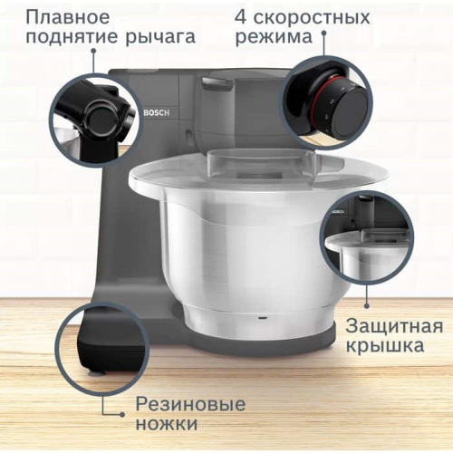 Кухонная машина Bosch MUMS2EB01