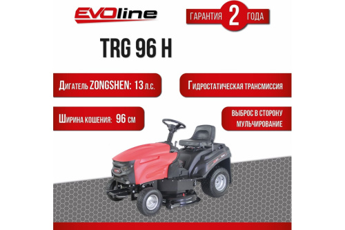 Косилка с сиденьем (садовый мини-трактор) EVOline TRG96H