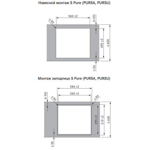 Индукционная варочная поверхность Bora PURSU